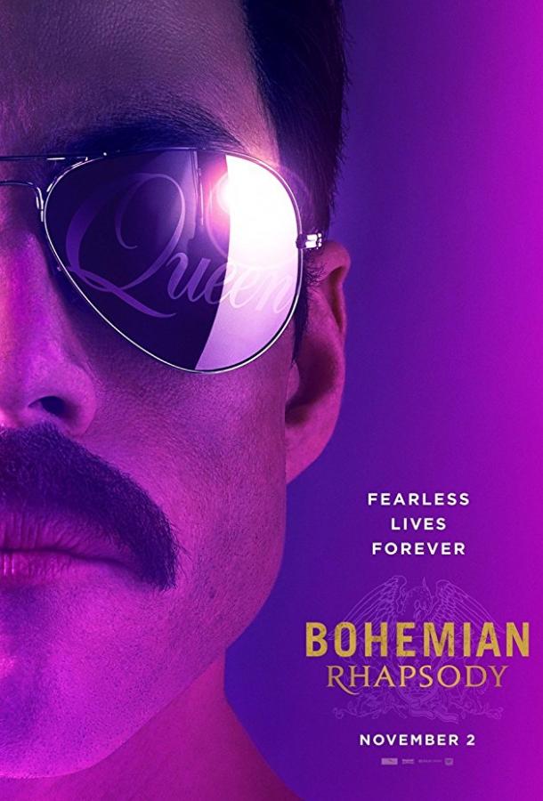 Фильм Богемская рапсодия (2018) смотреть онлайн в HD качестве